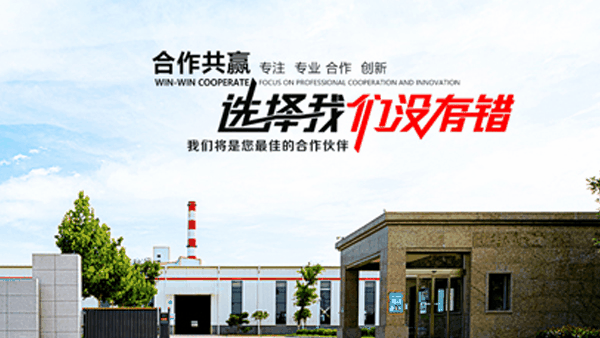 西安維亞造紙機械有限公司 西安維亞造紙機械有限公司