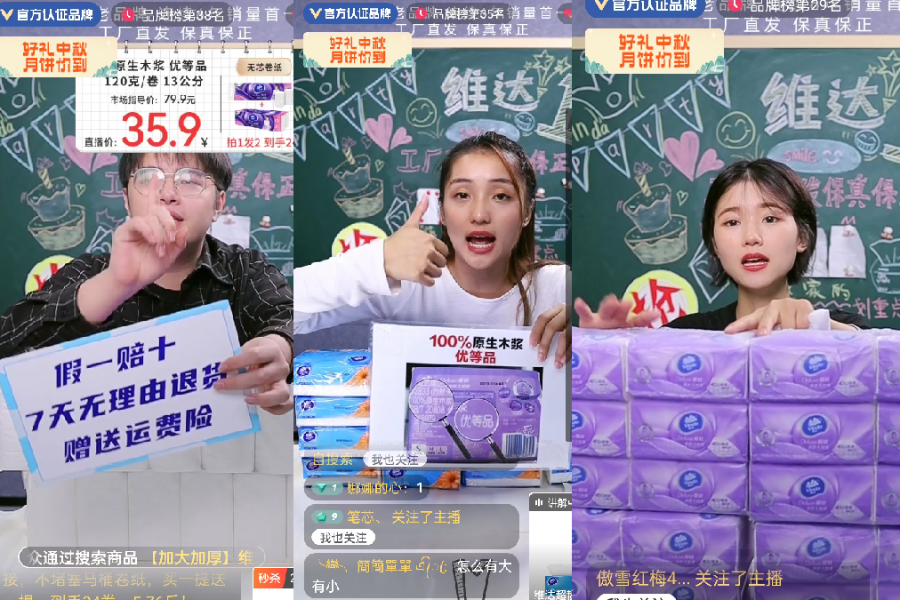 衛(wèi)生紙是怎么做出來(lái)的？實(shí)拍制作全過(guò)程