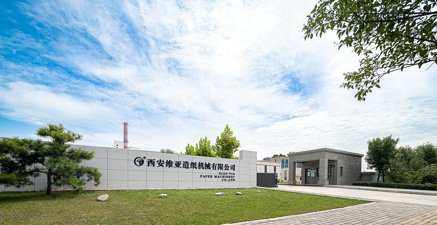 維亞造紙機(jī)械與來(lái)賓廣西植護(hù)云商7、8號(hào)機(jī)正式簽約